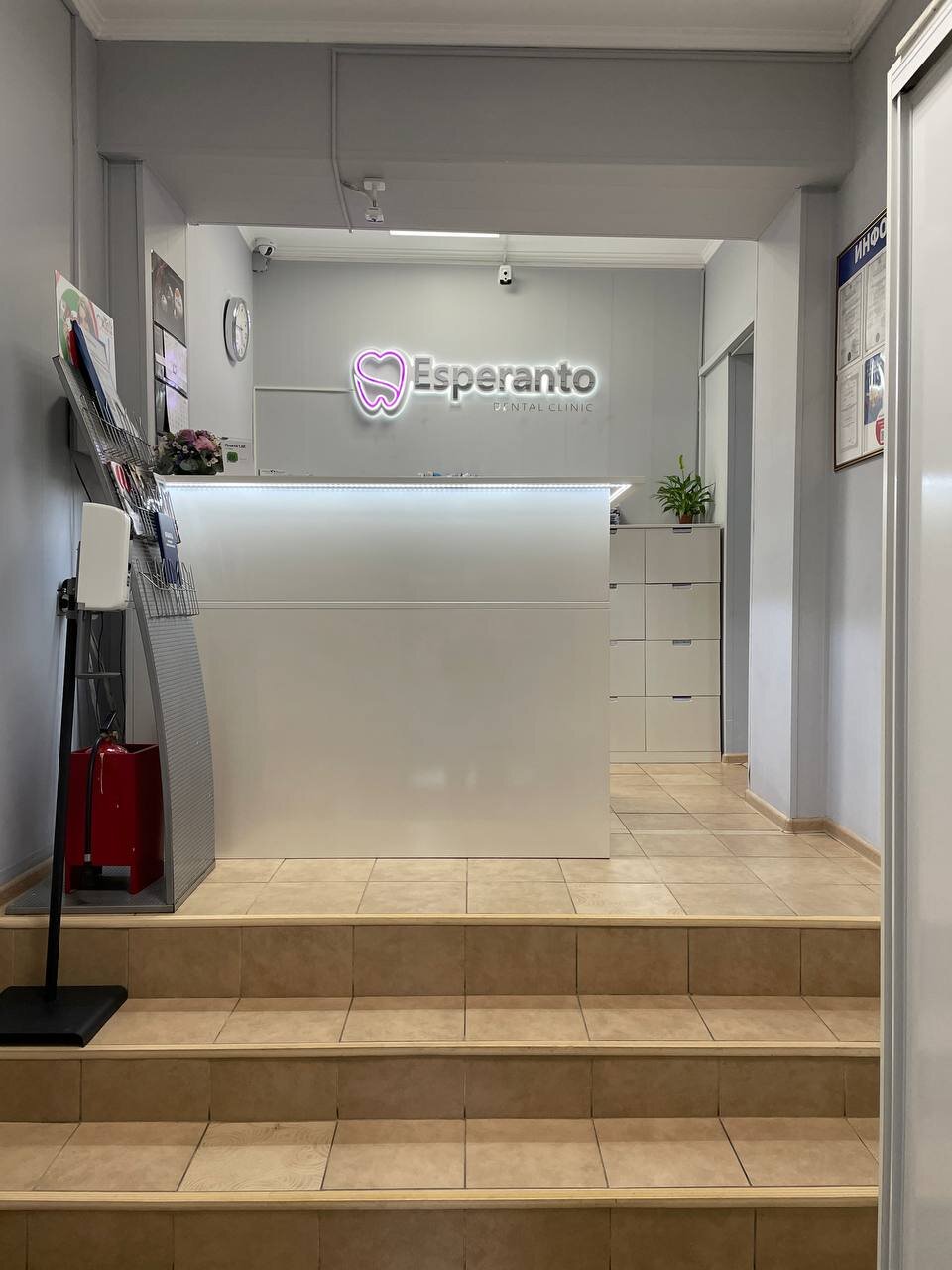 Стоматология Стоматология Esperanto Dental Clinic