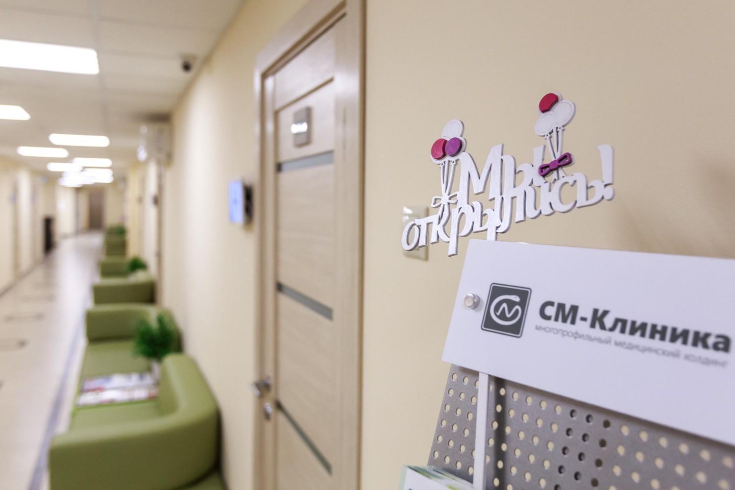 Стоматология Многопрофильный центр СМ-Клиника - Фото 4