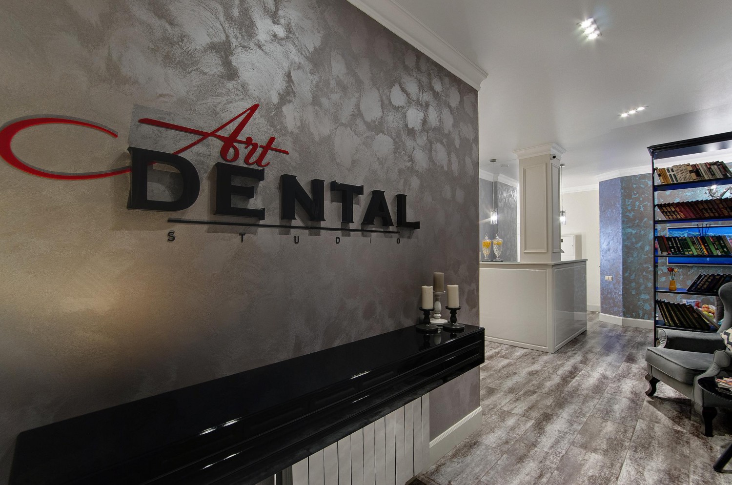 Стоматология Art Dental Studio - Фото 1