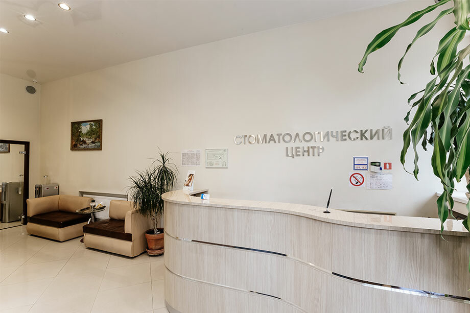 Центр стоматологии на Бабушкинской