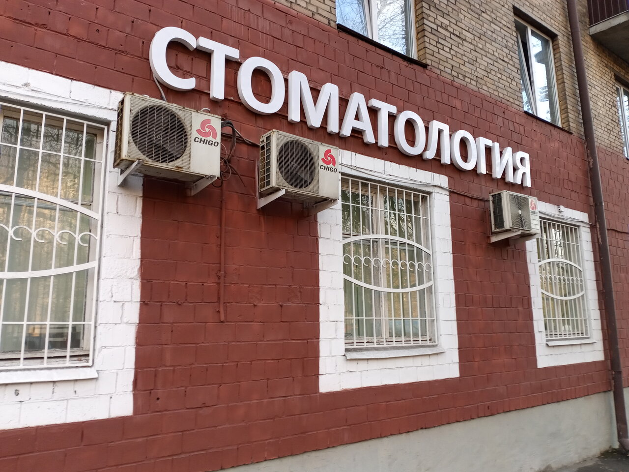 Стоматологическая клиника доктора Туктарова - Yull.ru