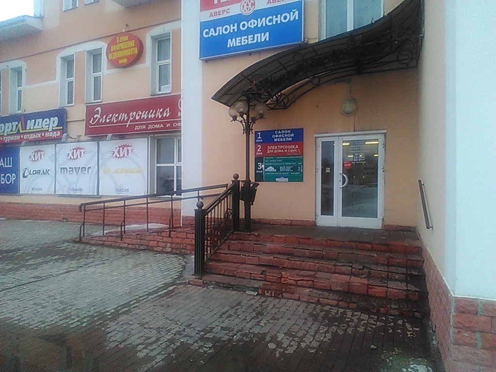 Первая клиника дмитров