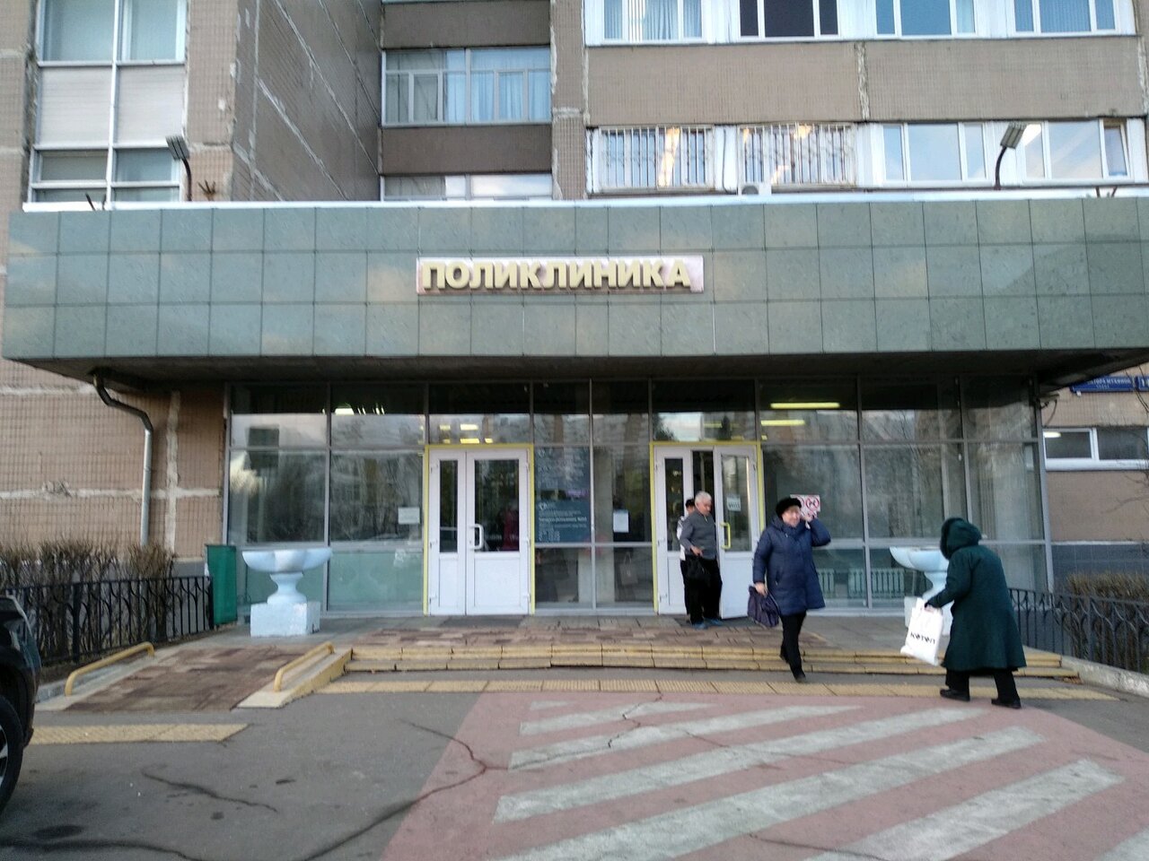 Стоматологическая поликлиника № 23 - Yull.ru